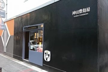 Kanda Toshimaya - Tienda de Sake