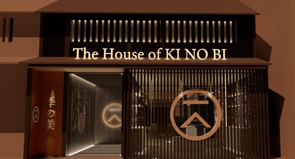 The House of Ki Noh Bi - The Kyoto Distillery