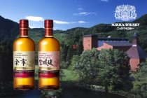 Yoichi Whisky - Miyagikyo Whisky - Applewoods - 100 Anniversary - Nikka WHisky
