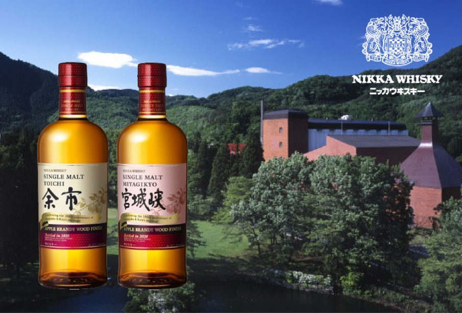 Yoichi Whisky - Miyagikyo Whisky - Applewoods - 100 Anniversary - Nikka WHisky