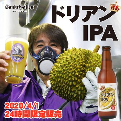 durian_sankt gallen_craft beer_limitada_