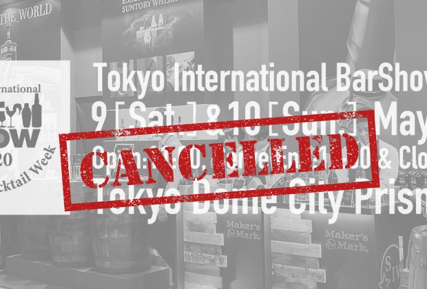 Tokyo International Bar Show 2020 - Cancelled