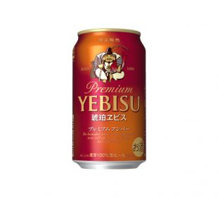 Amber Premium Yebisu - Sapporo