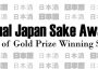 Concurso anual de sake Japón - Moromi-Magazine---Banner