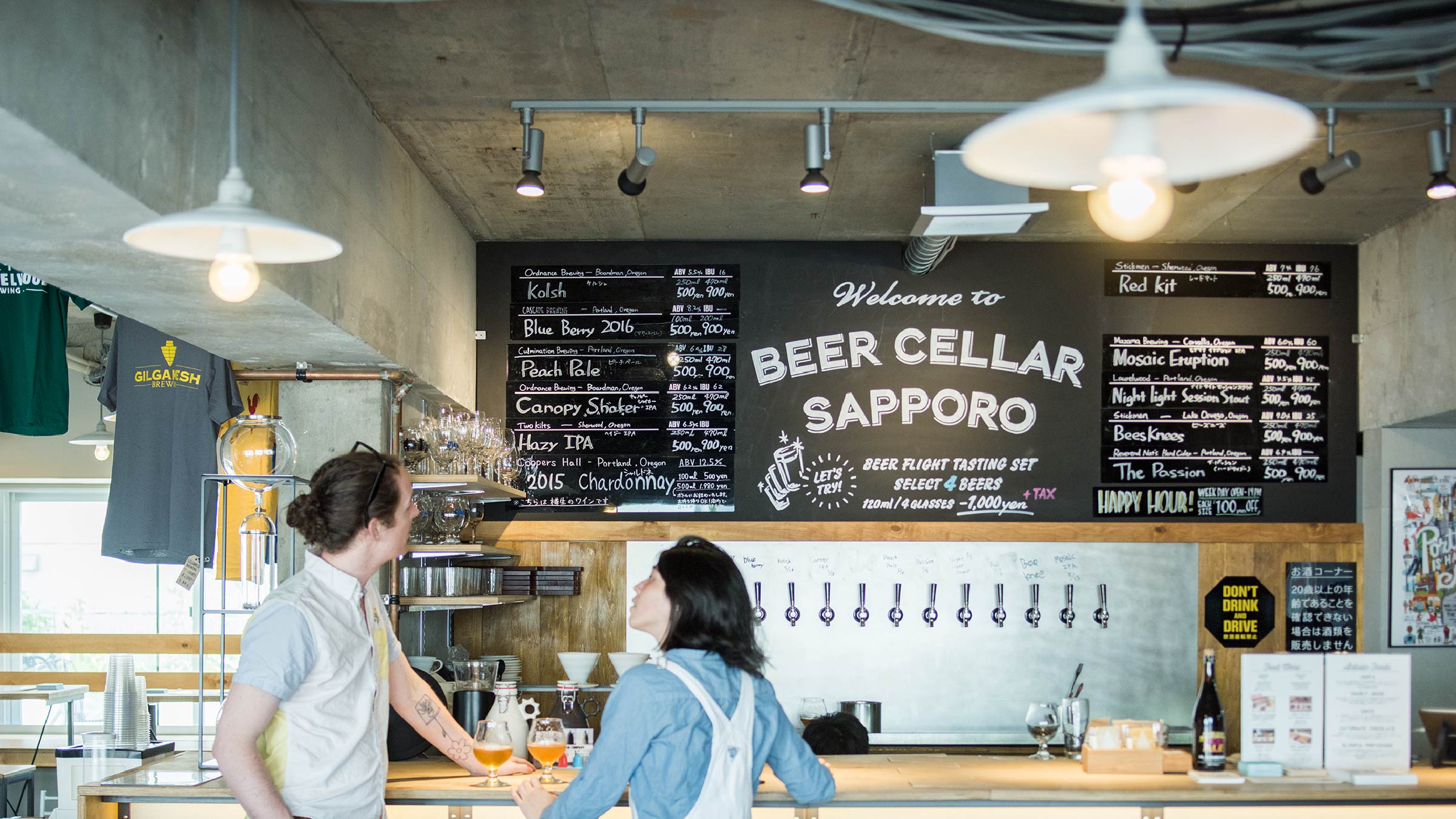 Beer Cellar Sapporo - Hokkaido