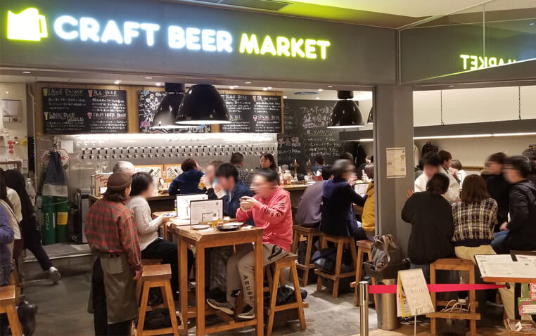 Craft Beer Market Lucua - Osaka