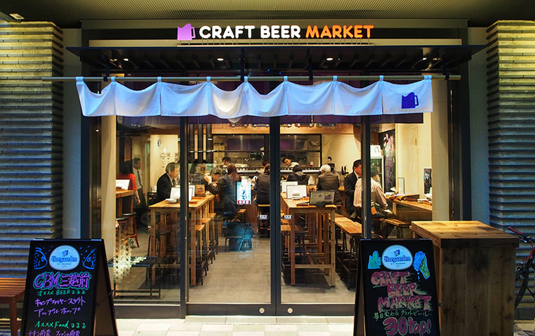 Craft Beer Market Mitsukoshimae - Tokyo
