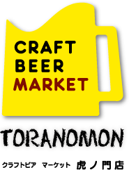 Craft Beer Market Toranomon Logo - Tokyo