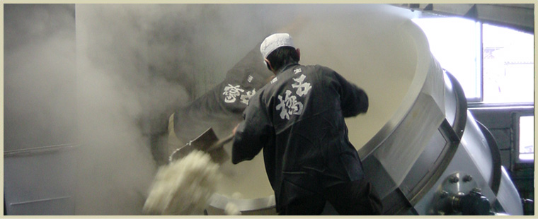 Gokyo rice steaming process photo