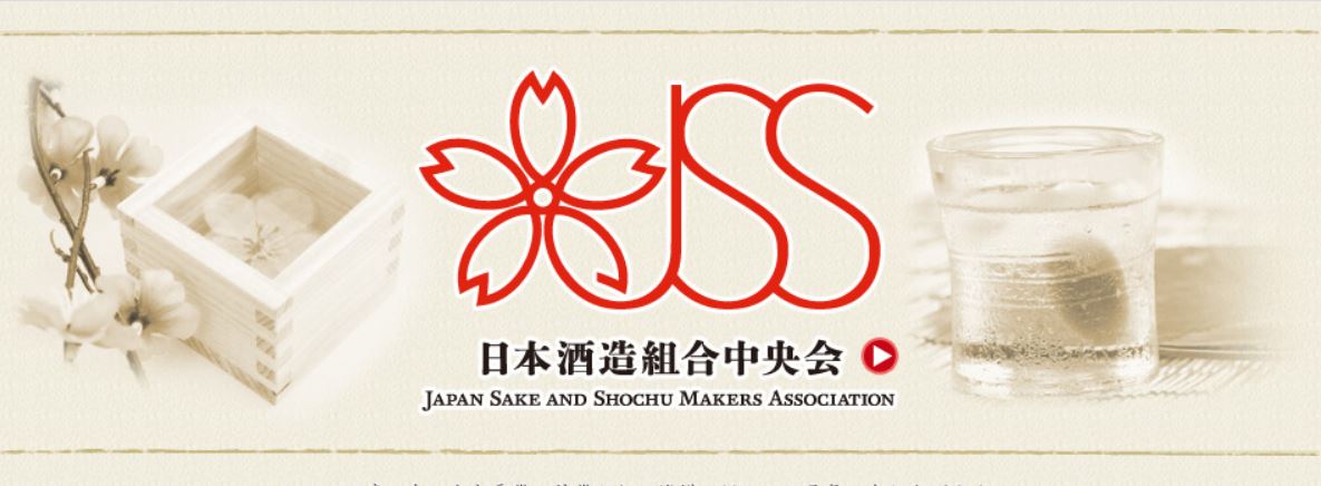 Japan Sake and Shochu Association