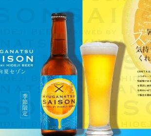 Nueva cerveza de Verano Hyuga Summer Saison – CRAFT X Beer