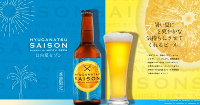 Nueva cerveza de Verano Hyuga Summer Saison – CRAFT X Beer
