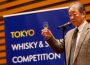 Tokyo Whisky & Spirits Competition